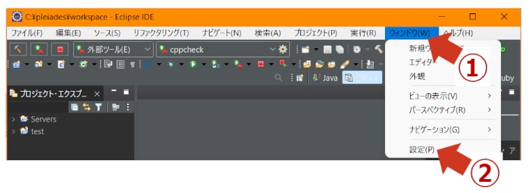 eclipseの設定の場所