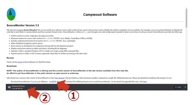 SourceMonitorのインストr-ラーのダウンロード方法